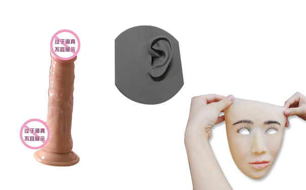 人體硅膠不冒油但粘手怎么辦？