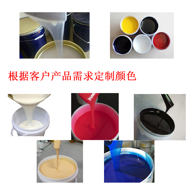 食品級(jí)硅膠顏色 食品級(jí)硅膠顏色