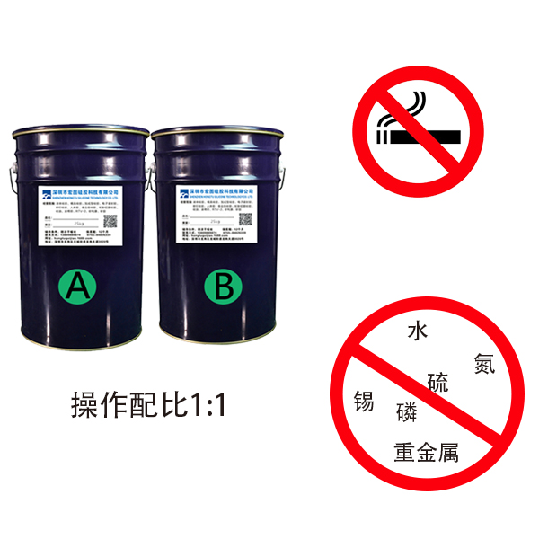 加成型模具硅膠中毒現(xiàn)象有哪些？