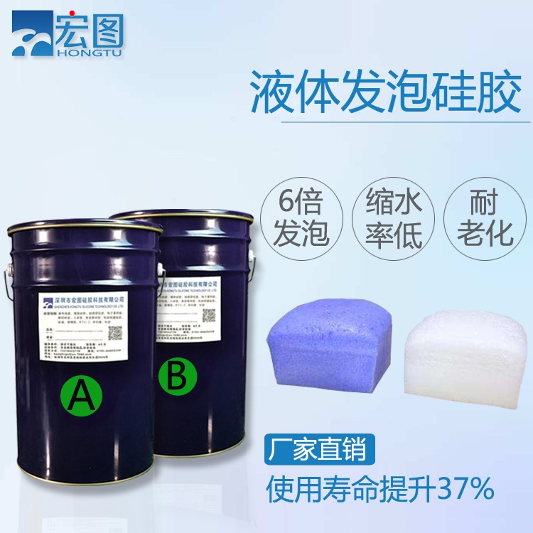 發(fā)泡硅膠耐溫多少度 ？