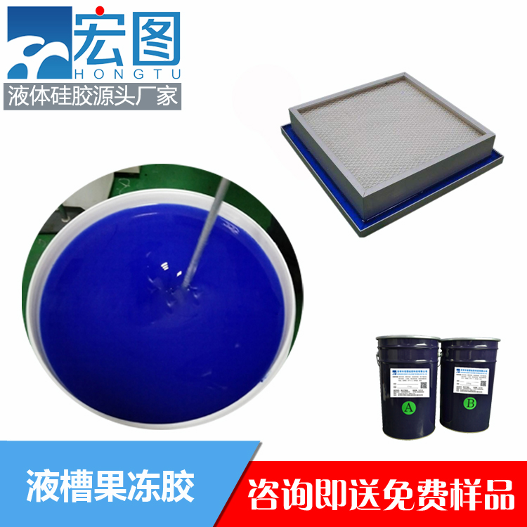 揭秘液槽膠的實(shí)用之處，你不可錯(cuò)過(guò)！