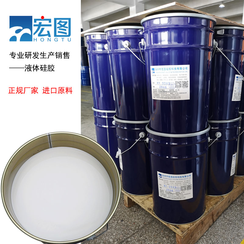 翻模液體硅膠，為你的翻模作品注入靈魂！